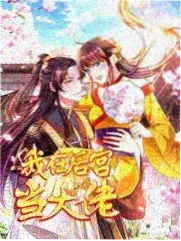 秋季档日韩剧片单核对现场